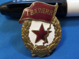 9 Ww2 Soviet Russian Badge Medal Guards Gvardia Combat Red Army Ussr
