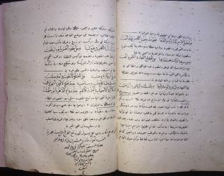 Arabic Ottoman Manuscript Havass Talisman Vefq Late 1800 ' s Islam 10