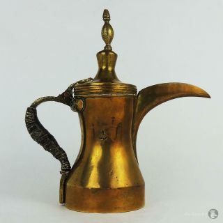 Antique Islamic Arabic Brass Coffee Pot / Dallah 10 Inches Tall