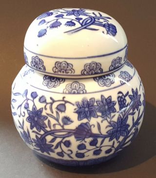 Chinese Blue & White Vintage Art Deco Oriental Antique Ginger Jar Vase