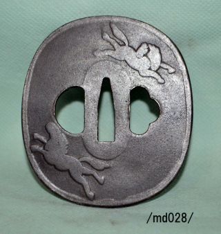 Tsuba For Samurai Katana,  Swift Horse,  Detail Unknown/md028/