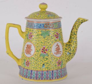 Vintage Yellow Chinese Porcelain Hot Water Pot Famille Jaune Medallion Teapot