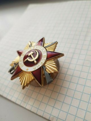 USSR Order of the Patriotic War WWII 1 degree №839749 2