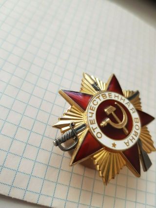 USSR Order of the Patriotic War WWII 1 degree №839749 3