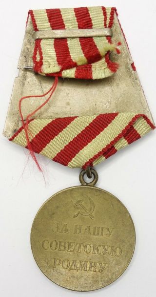 Soviet Russian USSR order medal for the Defense of Moscow WW2 2
