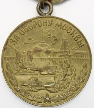 Soviet Russian USSR order medal for the Defense of Moscow WW2 3