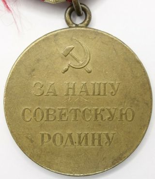 Soviet Russian USSR order medal for the Defense of Moscow WW2 4