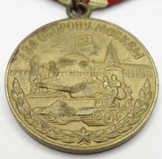 Soviet Russian USSR order medal for the Defense of Moscow WW2 5