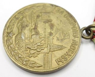 Soviet Russian USSR order medal for the Defense of Moscow WW2 6
