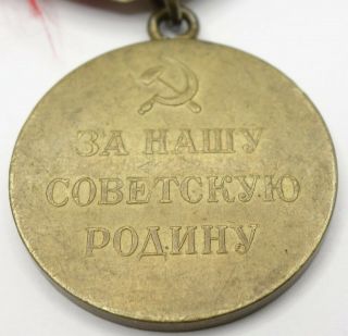 Soviet Russian USSR order medal for the Defense of Moscow WW2 8