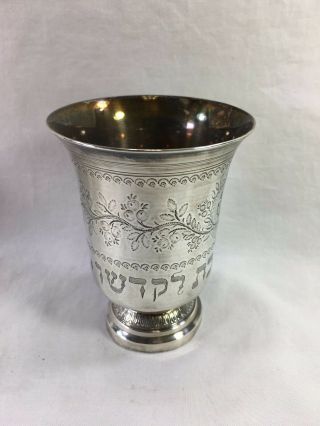 Antique Judaica Solid Silver Engraved Monogrammed Kiddush Cup