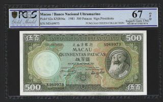 Macau 500 Patacas 1981 Bnu P - 62a,  Pcgs 67 Opq Gem Unc,  Very Rare Grade