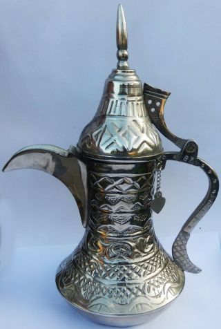 Antique / Vintage Silver Plated Arabic Dallah