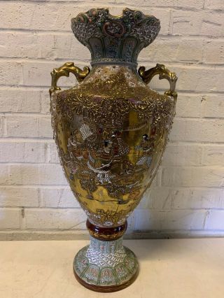 Vintage Antique Japanese Satsuma / Nippon Large Pottery Moriage Vase W/ Samurai