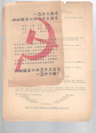Rare Korean War Propaganda Leaflet,  Orig,  Map,  1st Radio Brd & Lf Gp
