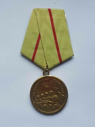 Soviet Ww2 Military Bronze Medal " For The Defense Of Stalingrad "