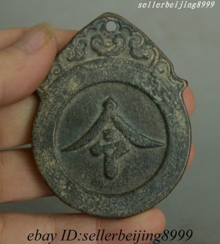 Collect Old Chinese Dynasty Palace Copper Bronze Military Symbols Token Statue