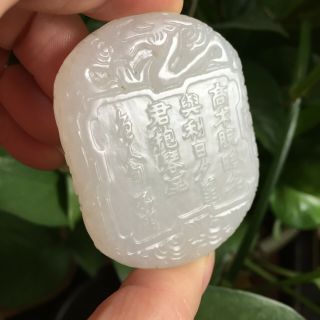 Top Chinese Antique White Hetian Jade Pendant Zigang Mark 6