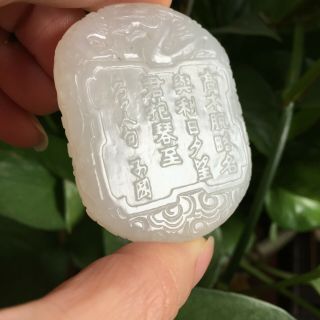 Top Chinese Antique White Hetian Jade Pendant Zigang Mark 7