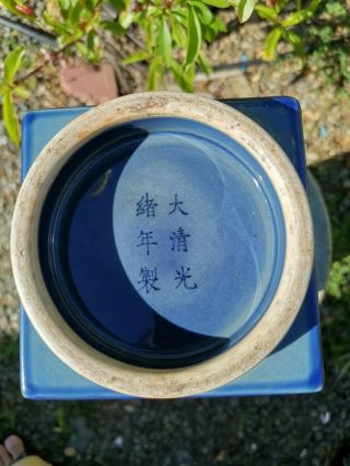 Estate Old House Chinese Guangxu Imperial Blue Square Vase Marked Asian China