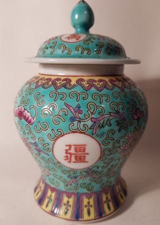 Chinese Famille Verte,  Wan Shou Wu Jiang Ginger Jar - Signed