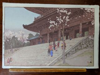 1935 Hiroshi Yoshida Japanese Woodblock Print Chion - In Temple Gate