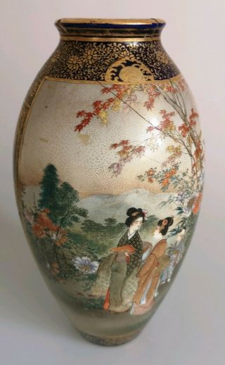 Antique Japanese Meiji Satsuma Vase Signed Meiji Period (1868 - 1912)