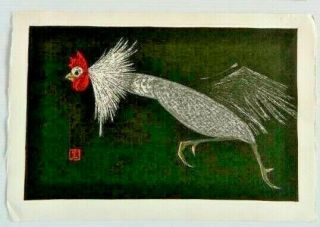 Rooster By Kaoru Kawano (japanese 1916 - 1965) Woodblock In Color,  Signed