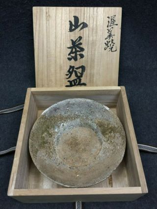 Japanese Vintage Chawan Tea Bowl Atsumi Yaki Kiln Ceramic Signed Box Kensui Clay