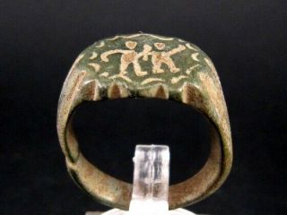Very Rare Large Celtic Seal Bronze Ring,  Two Warriors Image,  As Found,