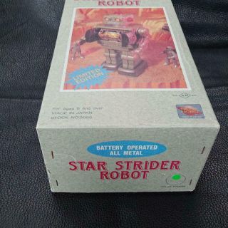 Japan Star Strider Robot Horikawa Vintage Silver Tin Toy 1960 or later 5