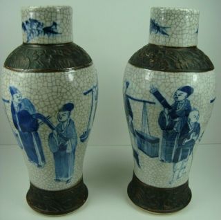 2 Antique Chinese Export Blue And White Porcelain Crackle Ware Glazed Vases Jars