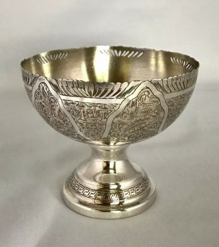 Vintage Persian 840 Silver Pedestal Compote Bowl Tabriz