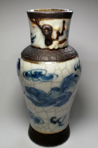 A Blue Painted Vase,  Chien Lung Mark,  Chinese