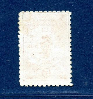 1911 Unissued Postage Due 5cts Chan DU3 RARE 2
