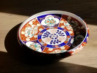 Vintage Japanese Gold Imari Signed Porcelain Shallow Bowl