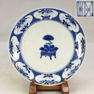 G540: Rare,  Really Old Japanese Plate Of Kutani Porcelain Called Ai - Kutani.  2