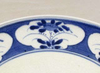 G540: RARE,  really old Japanese plate of KUTANI porcelain called AI - KUTANI.  2 5