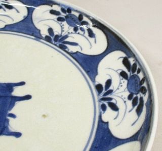 G540: RARE,  really old Japanese plate of KUTANI porcelain called AI - KUTANI.  2 6