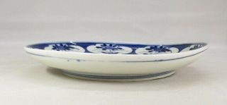 G540: RARE,  really old Japanese plate of KUTANI porcelain called AI - KUTANI.  2 7