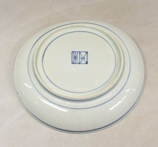 G540: RARE,  really old Japanese plate of KUTANI porcelain called AI - KUTANI.  2 8