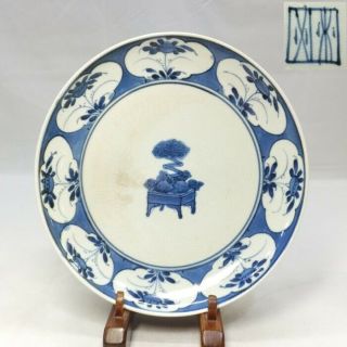 H068: Rare,  Really Old Japanese Plate Of Kutani Porcelain Called Ai - Kutani.  1