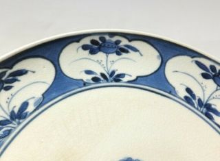 H068: RARE,  really old Japanese plate of KUTANI porcelain called AI - KUTANI.  1 4