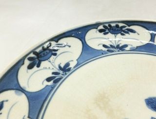 H068: RARE,  really old Japanese plate of KUTANI porcelain called AI - KUTANI.  1 6