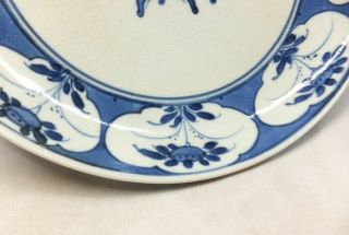 H068: RARE,  really old Japanese plate of KUTANI porcelain called AI - KUTANI.  1 7