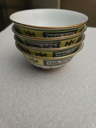 Vintage Chinese Porcelain Bowl All Purpose
