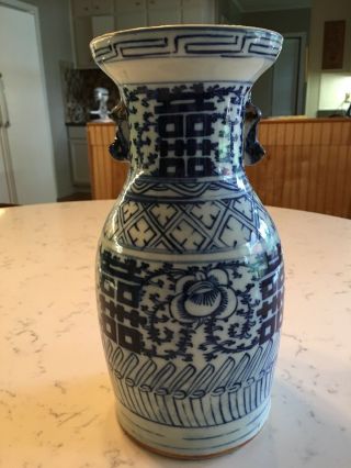 Chinese Export Blue And White Double Happiness Baluster Jar Vase,  13”