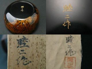 Japanese Traditional Lacquer Wooden Tea caddy PINE design (Hira -) Natsume (719) 8