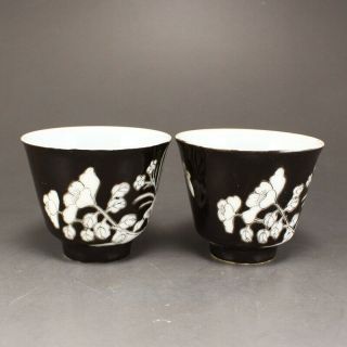 A Pair Chinese Black Glaze Porcelain Cups