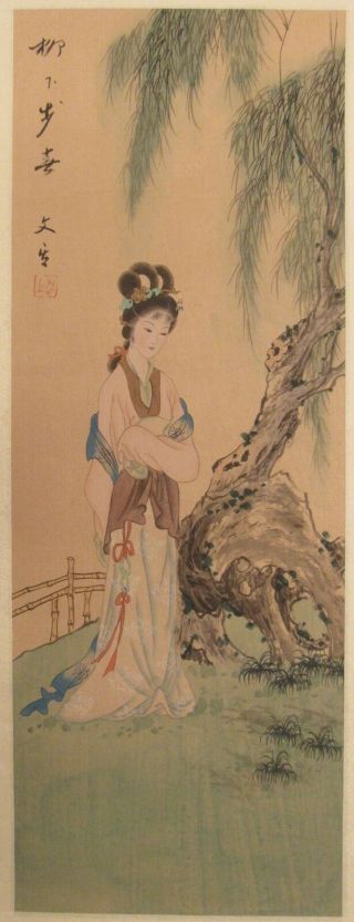 Signed/stamped Antique Chinese Scroll Painting On Silk Woman Landscape 10x24